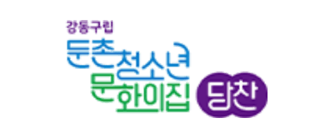 둔촌청소년문화의집